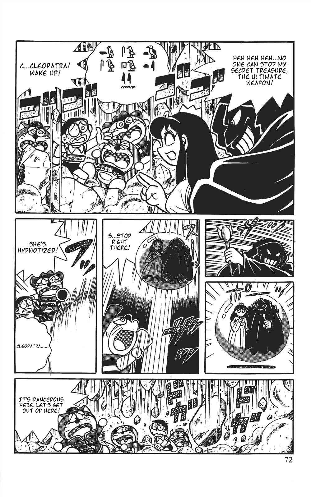 Page 3 Chapter 5 The Doraemons Special