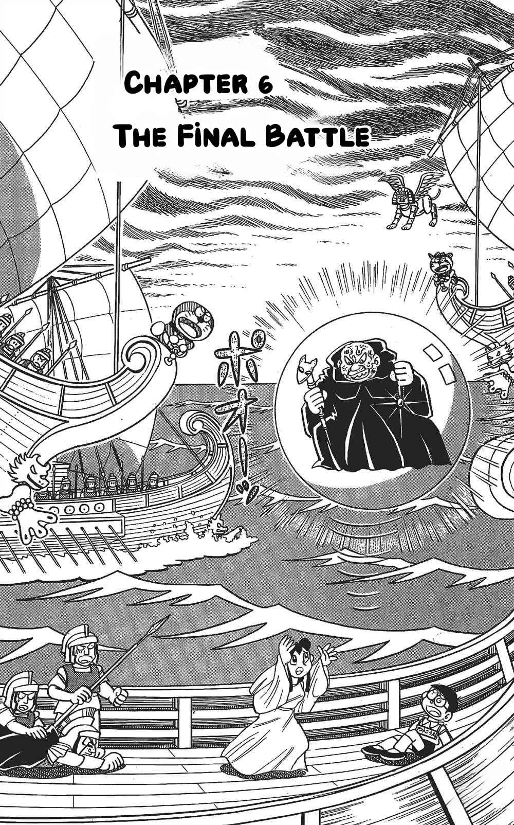 Page 1 Chapter 7 The Doraemons Special