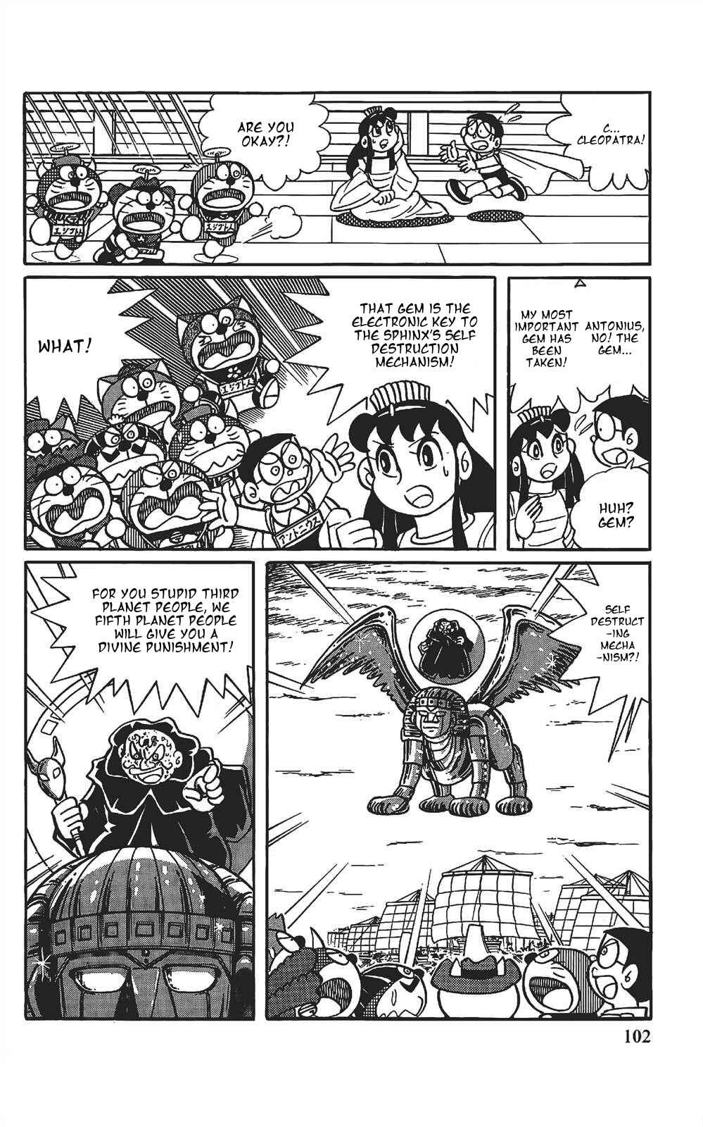 Page 2 Chapter 7 The Doraemons Special