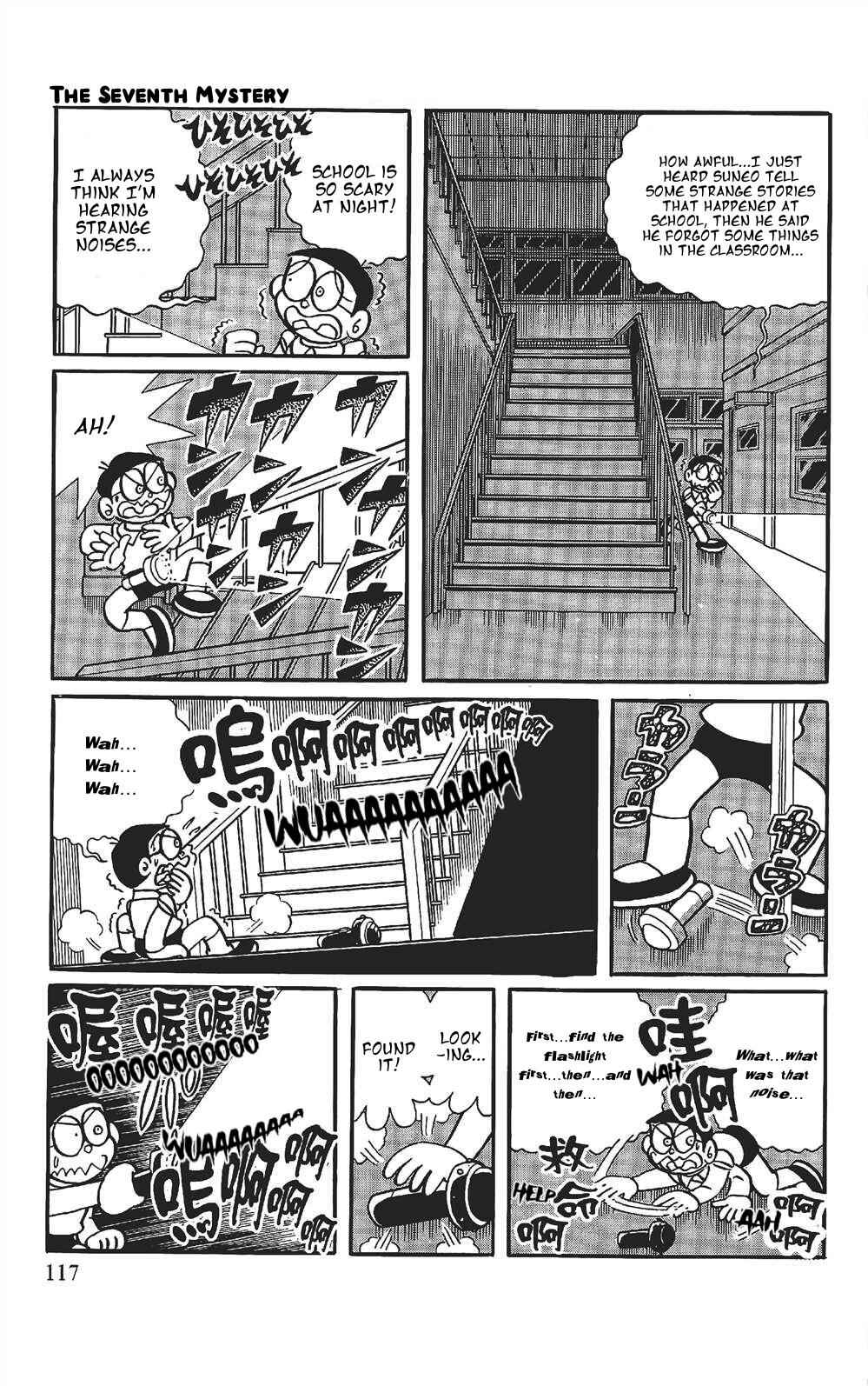 Page 1 Chapter 8 The Doraemons Special