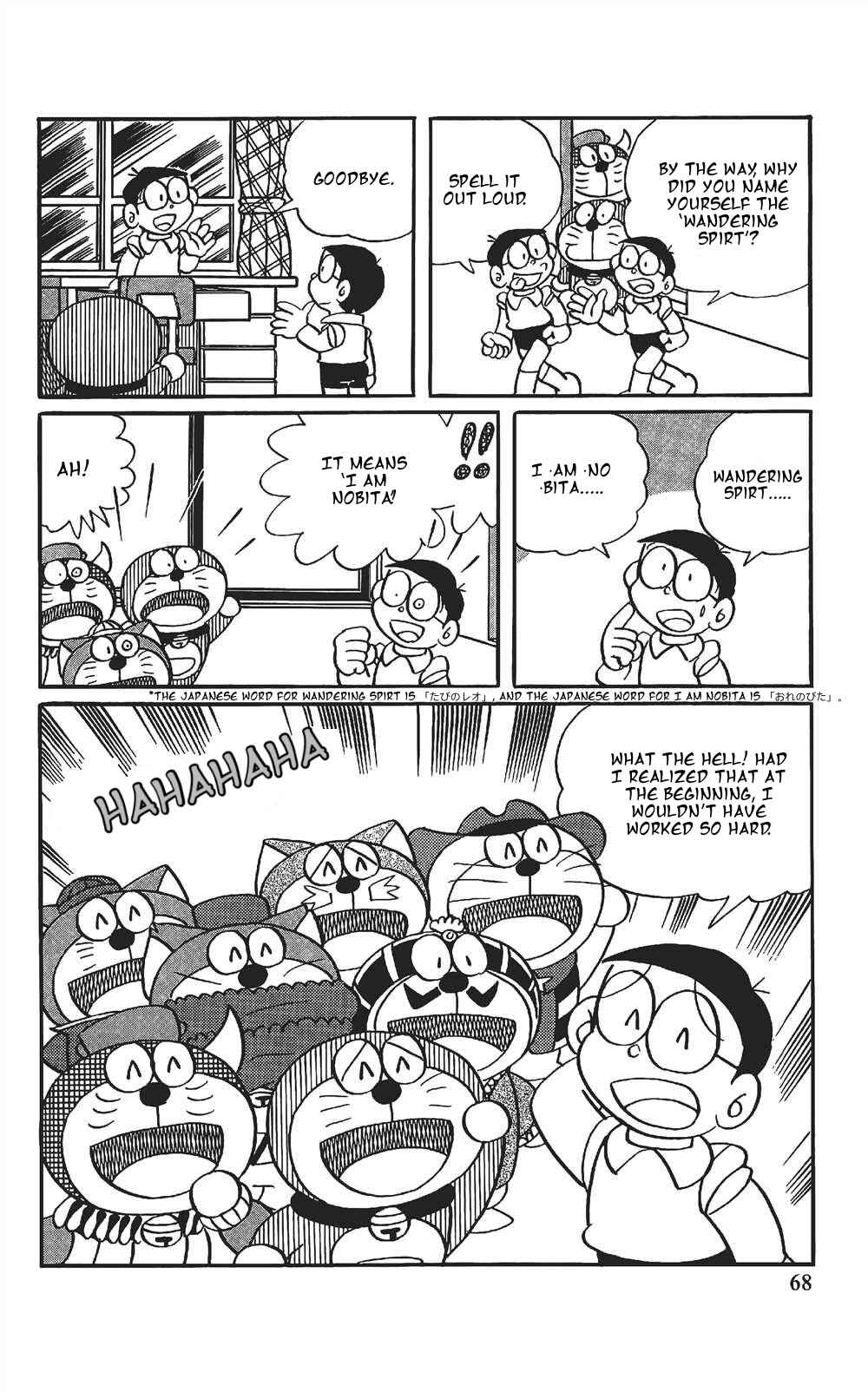 Page 15 Chapter 4 The Doraemons Special