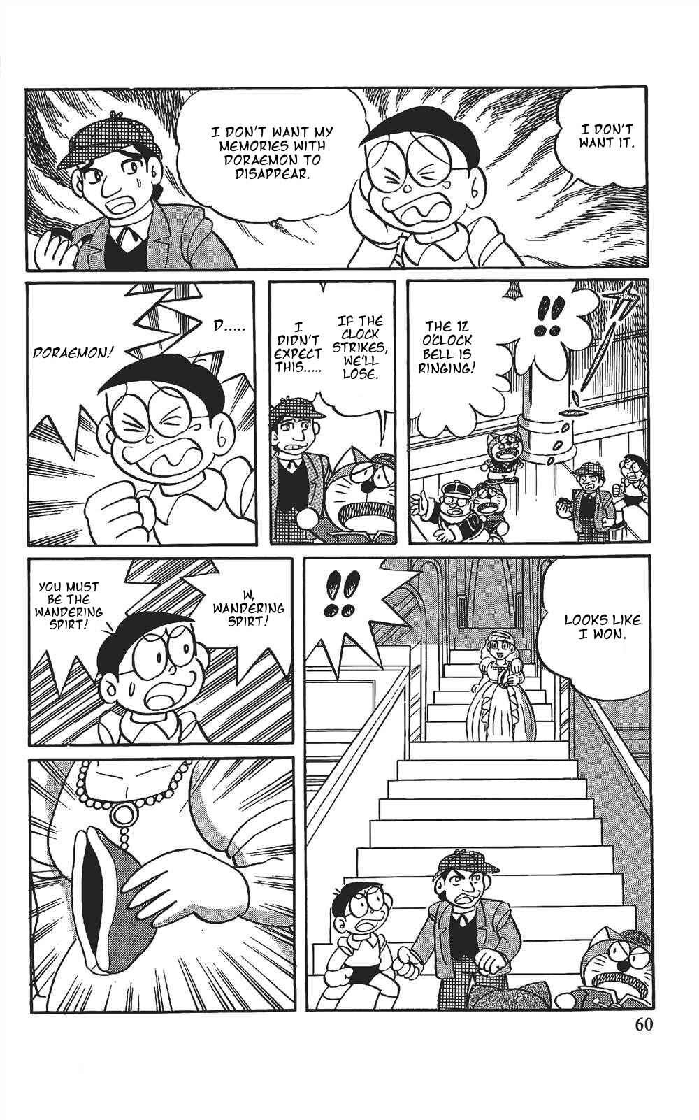Page 7 Chapter 4 The Doraemons Special