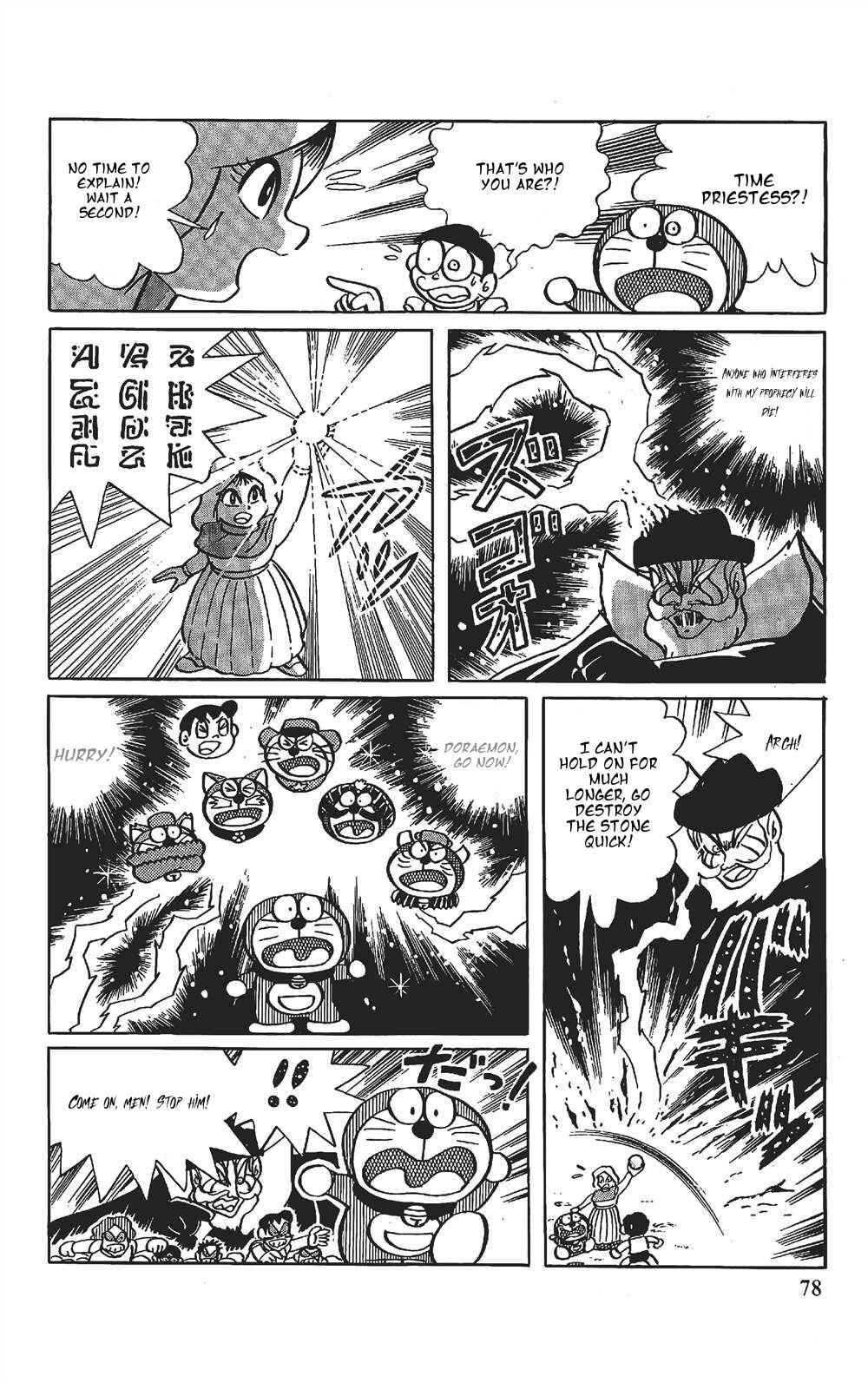 Page 9 Chapter 5 The Doraemons Special