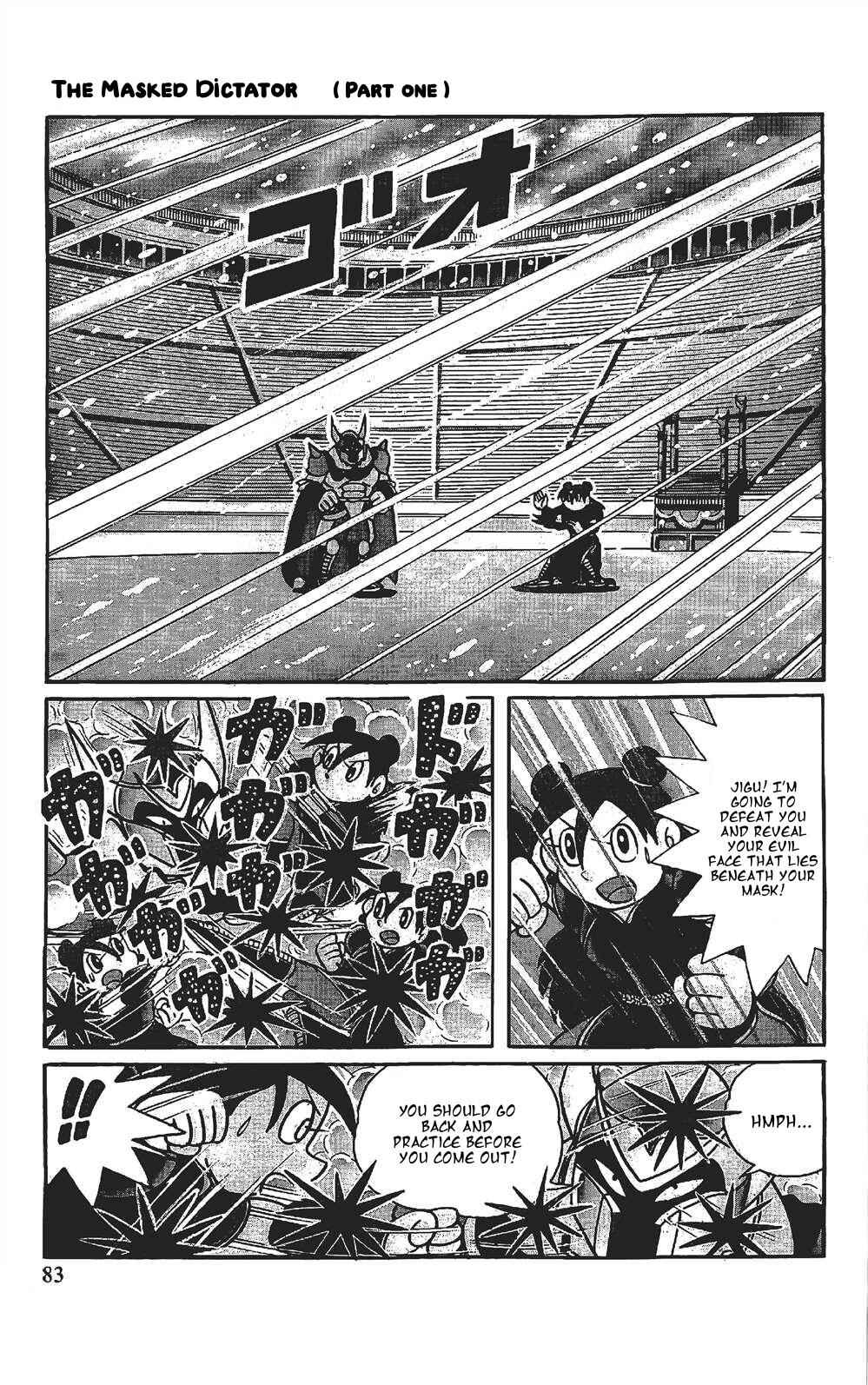 Page 1 Chapter 6 The Doraemons Special