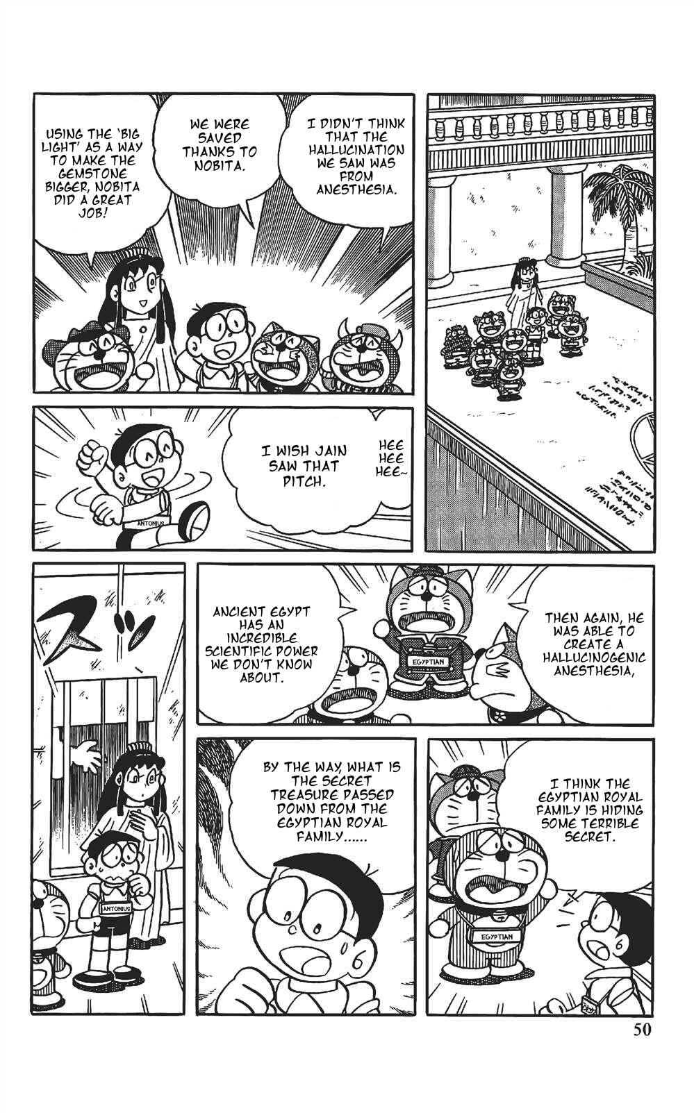 Page 14 Chapter 3 The Doraemons Special