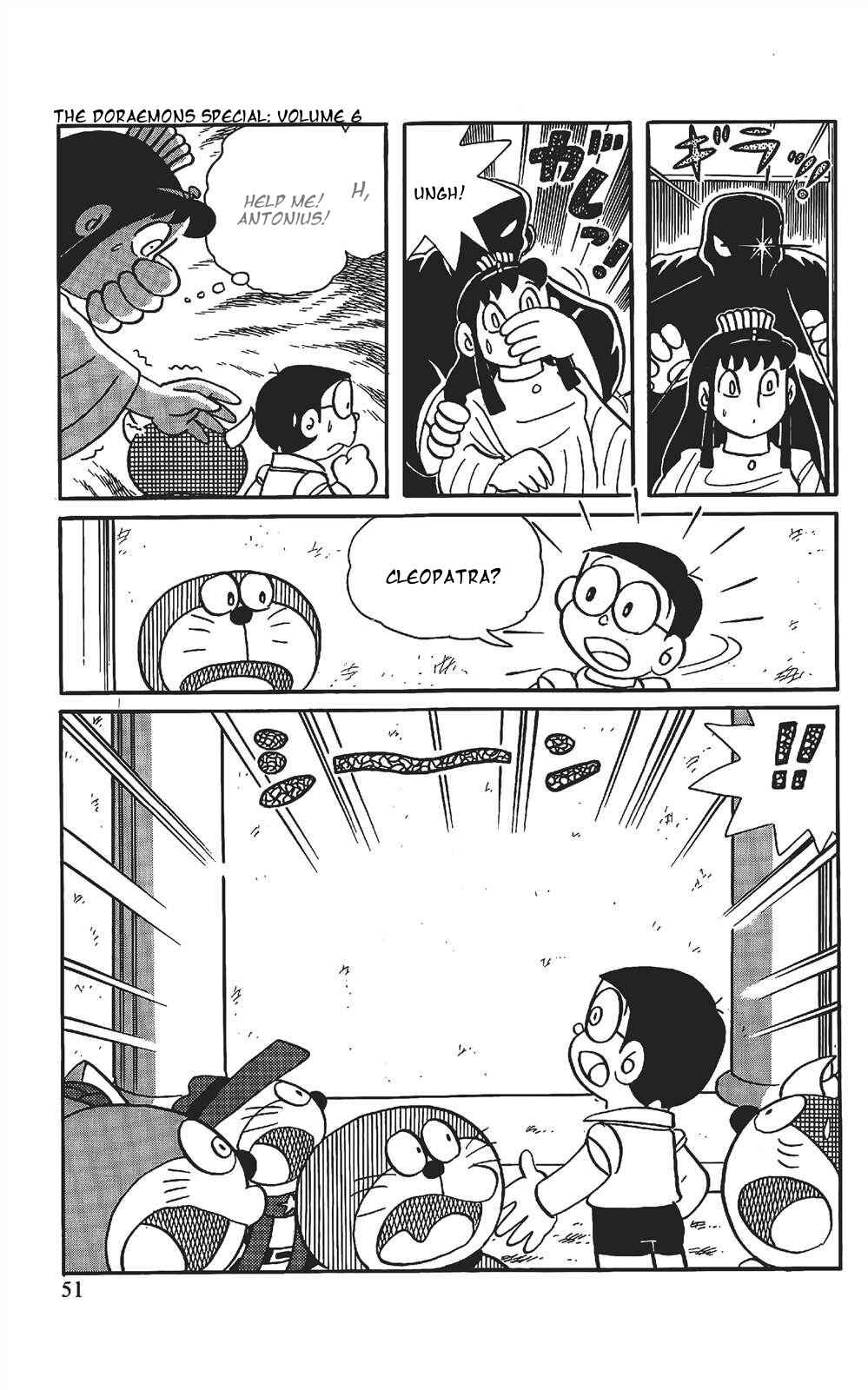 Page 15 Chapter 3 The Doraemons Special
