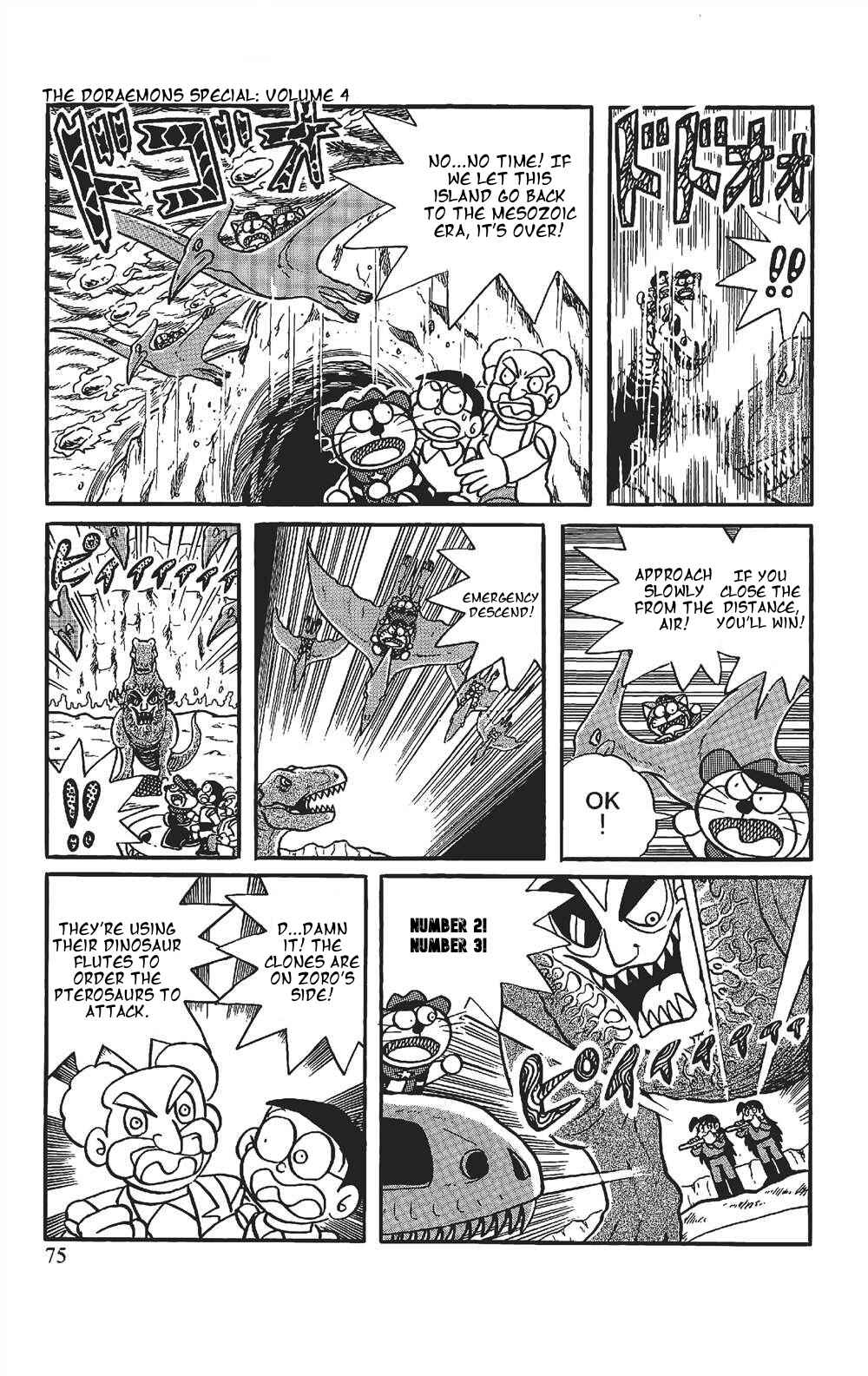 Page 5 Chapter 5 The Doraemons Special