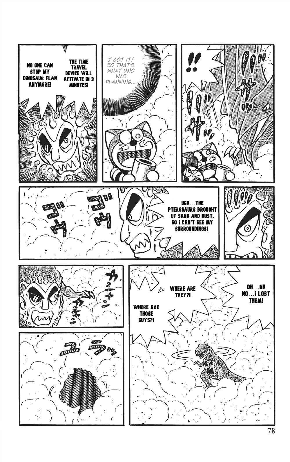 Page 8 Chapter 5 The Doraemons Special