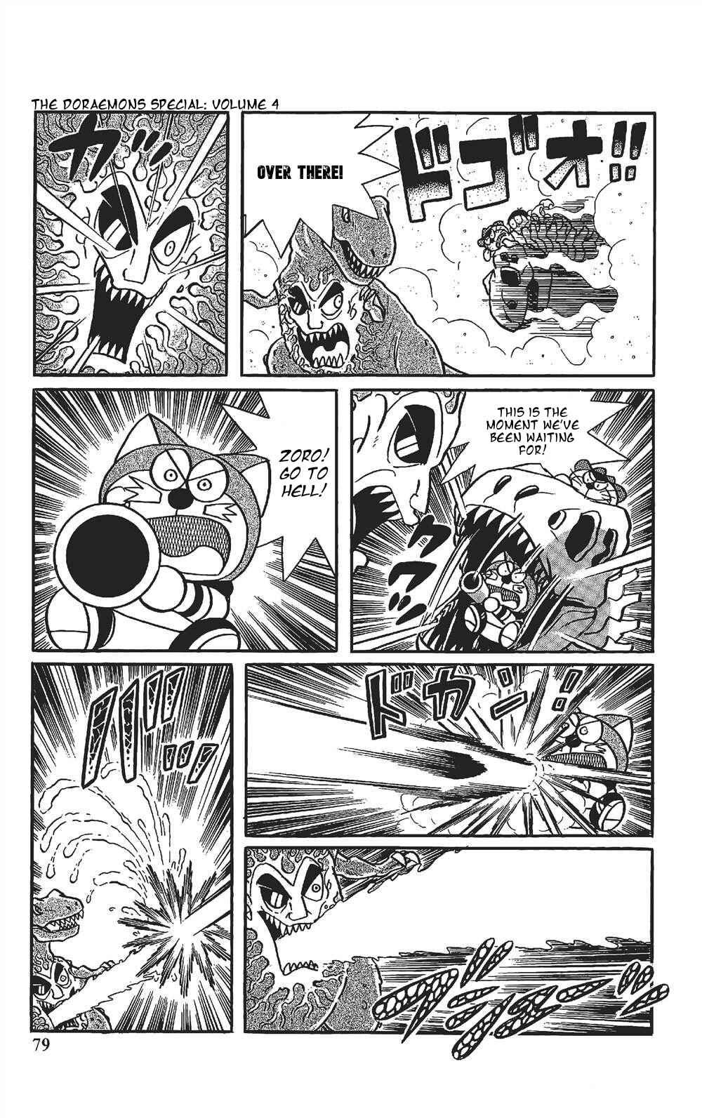 Page 9 Chapter 5 The Doraemons Special