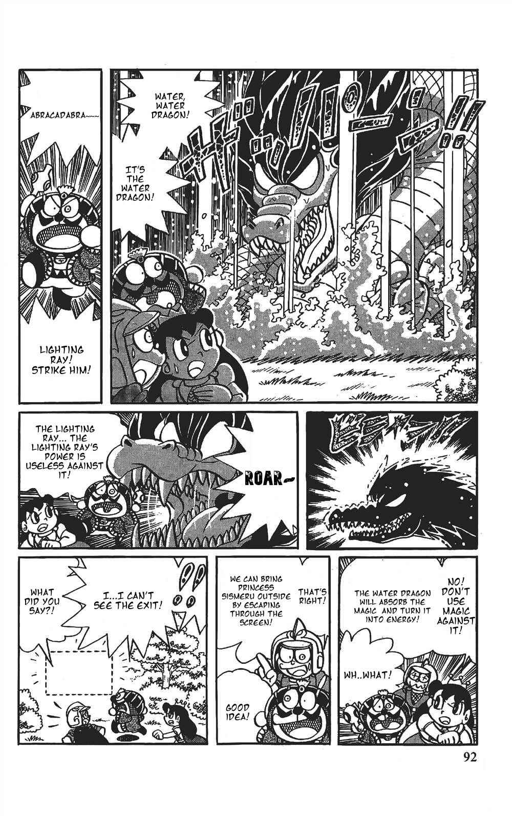 Page 8 Chapter 6 The Doraemons Special