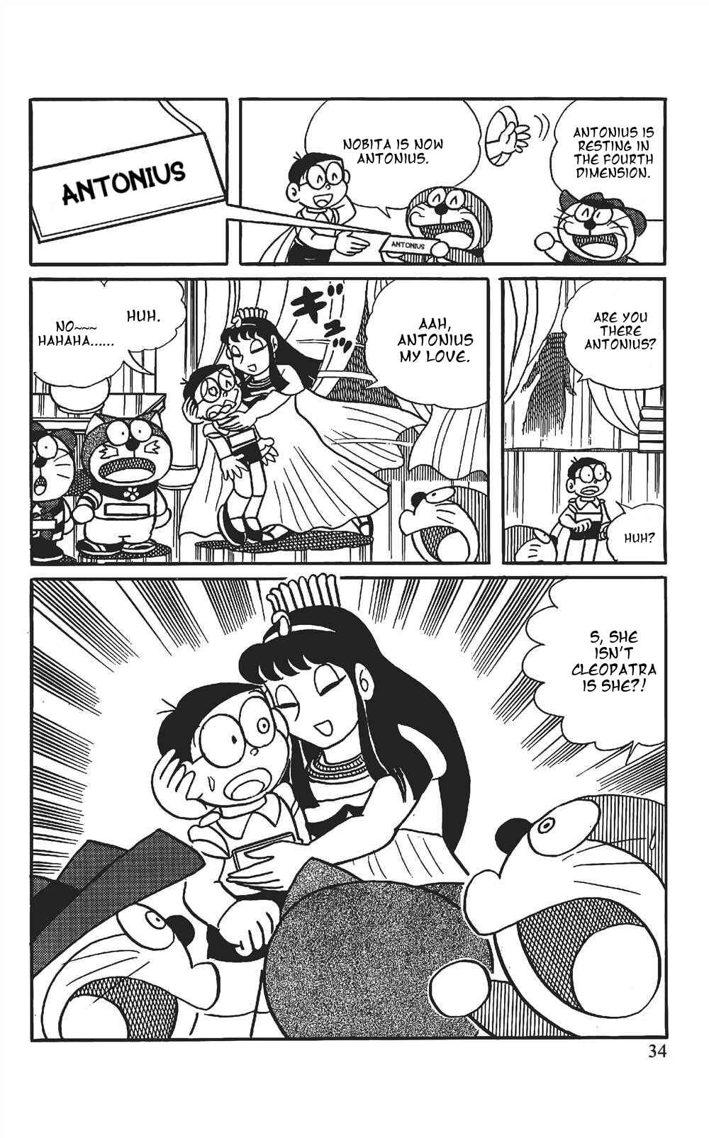 Page 15 Chapter 2 The Doraemons Special