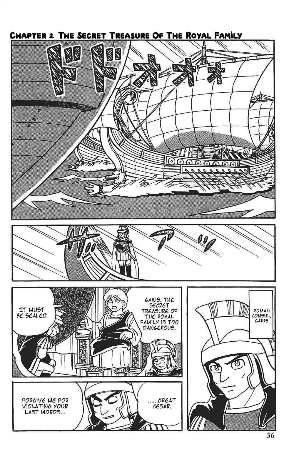 Page 17 Chapter 2 The Doraemons Special
