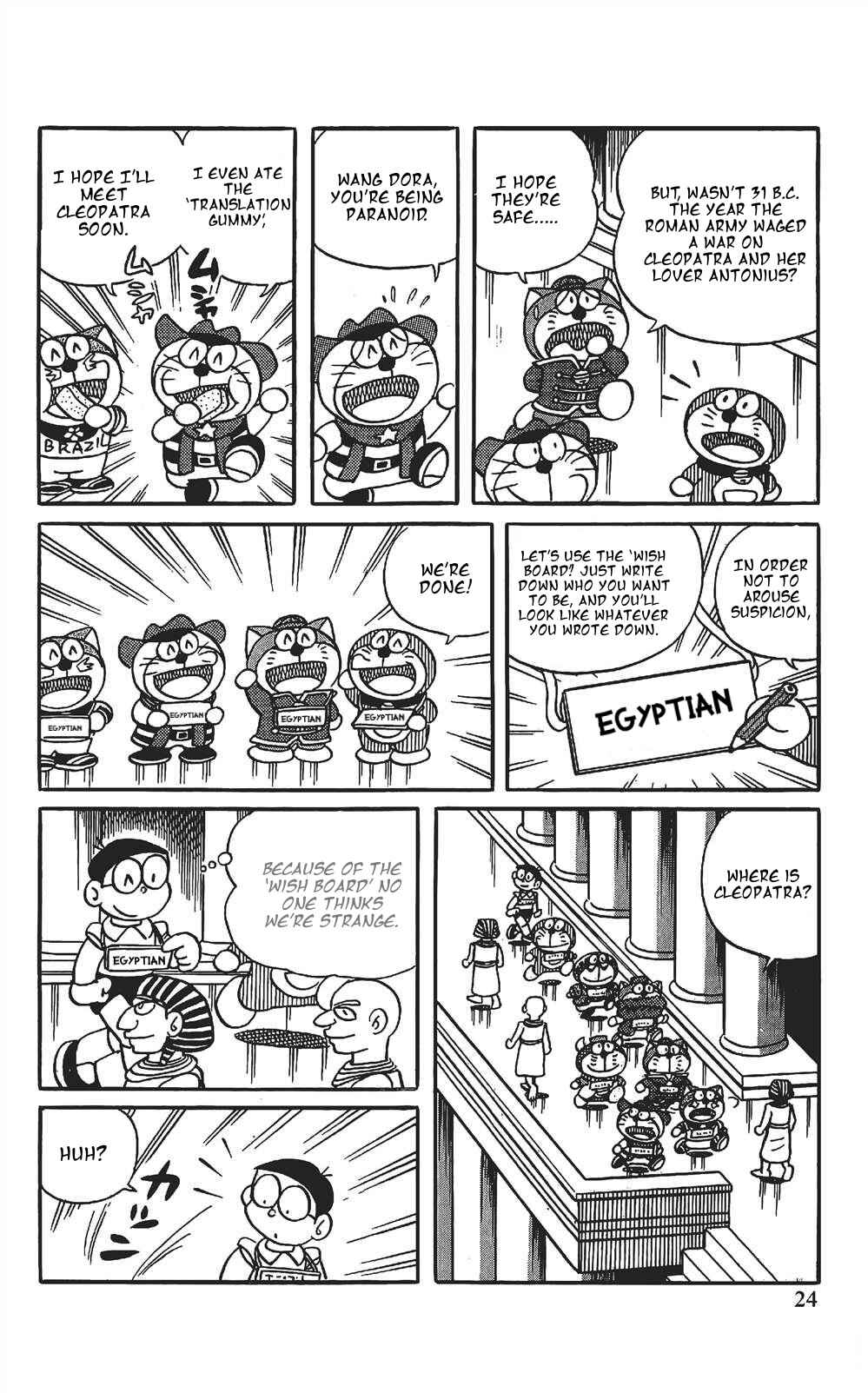 Page 5 Chapter 2 The Doraemons Special