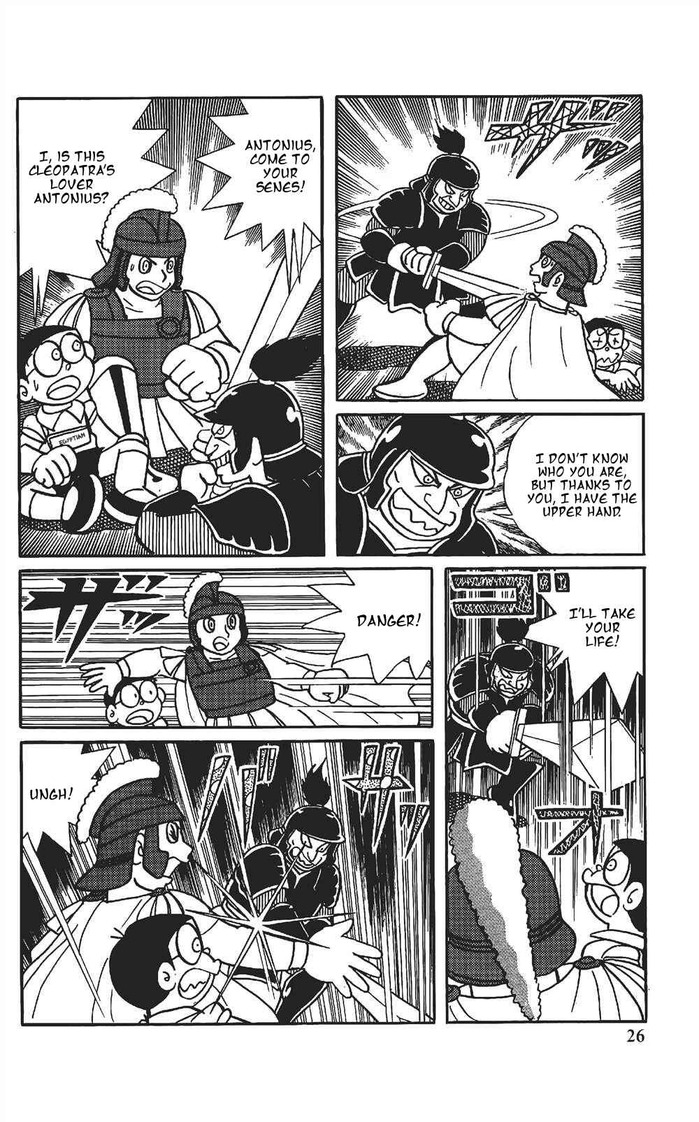Page 7 Chapter 2 The Doraemons Special