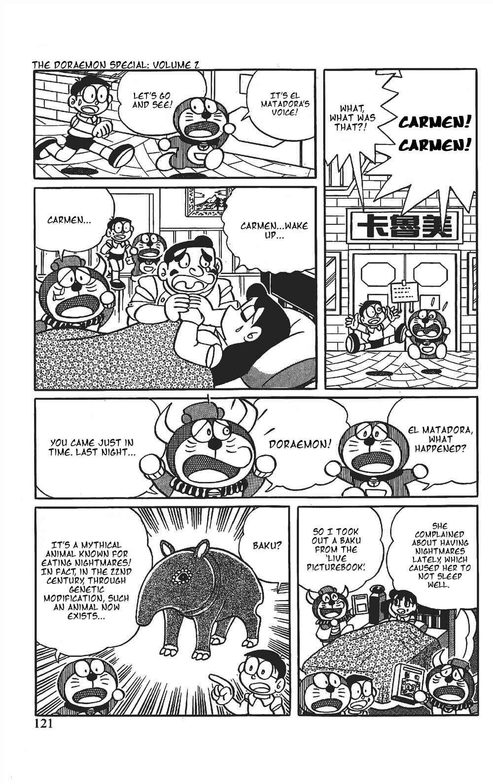 Page 3 Chapter 8 The Doraemons Special