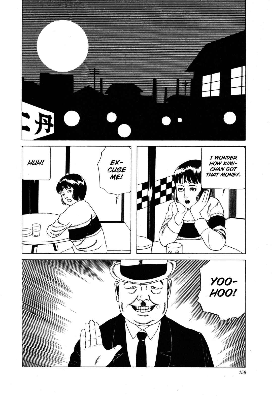 Page 6 Chapter 13 Kinran Donsu