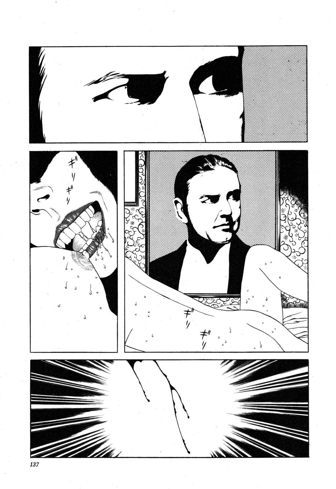 Page 5 Chapter 11 Kinran Donsu