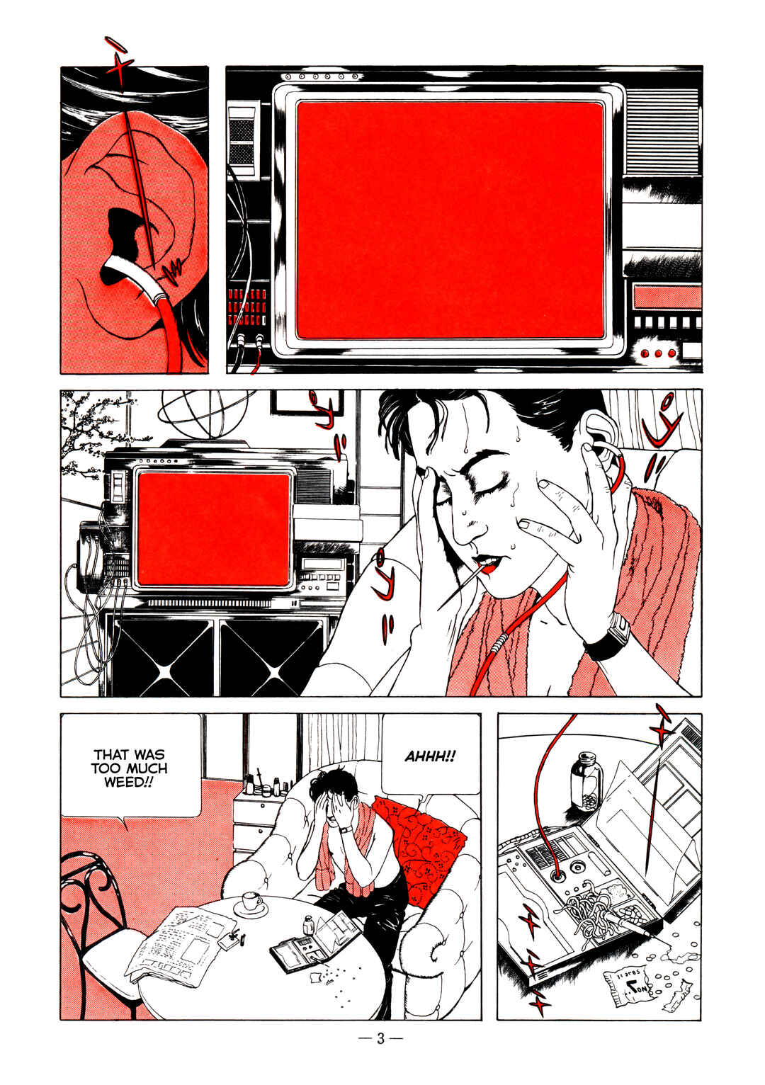 Page 1 Chapter 6 Kinran Donsu