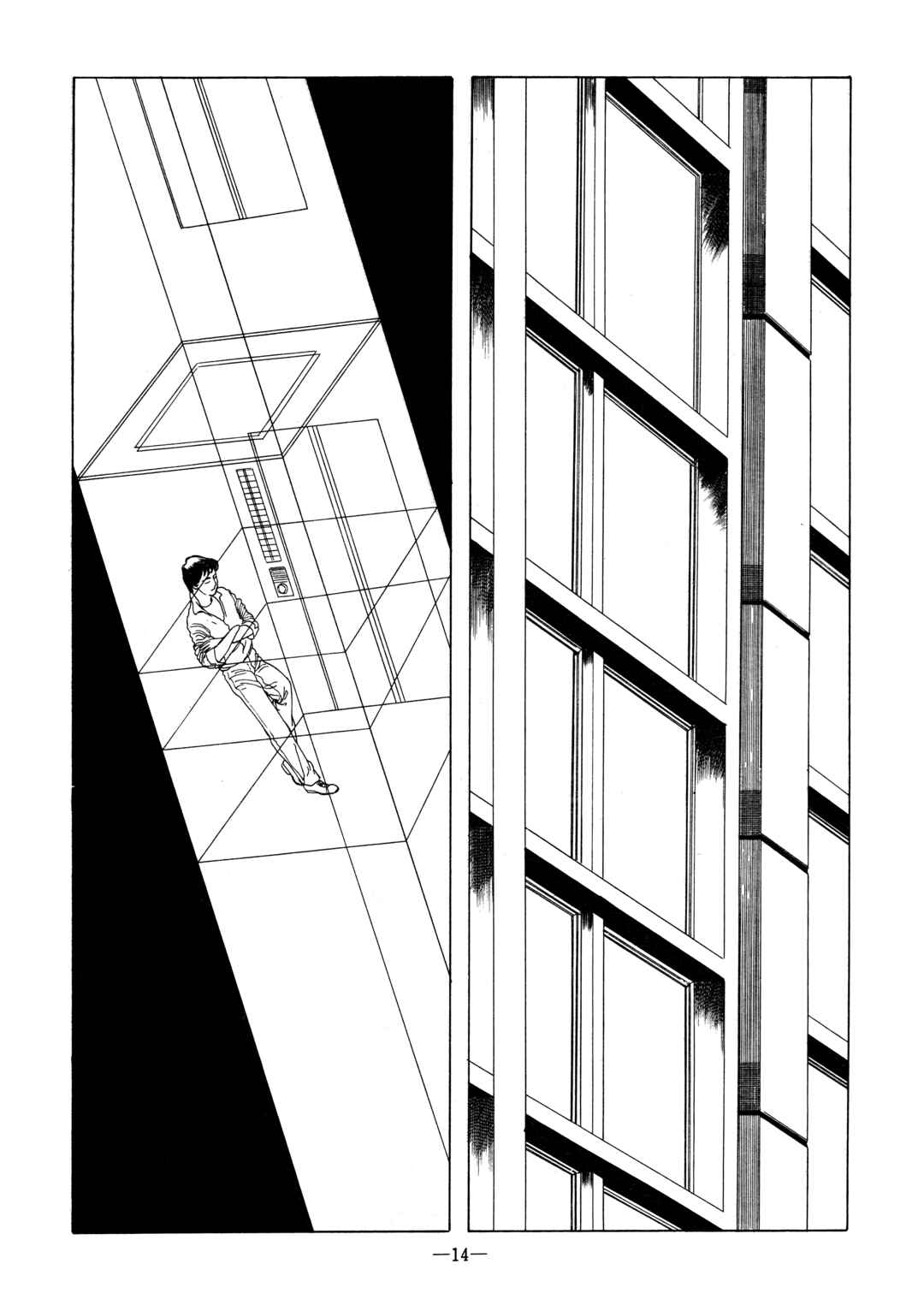 Page 10 Chapter 6 Kinran Donsu