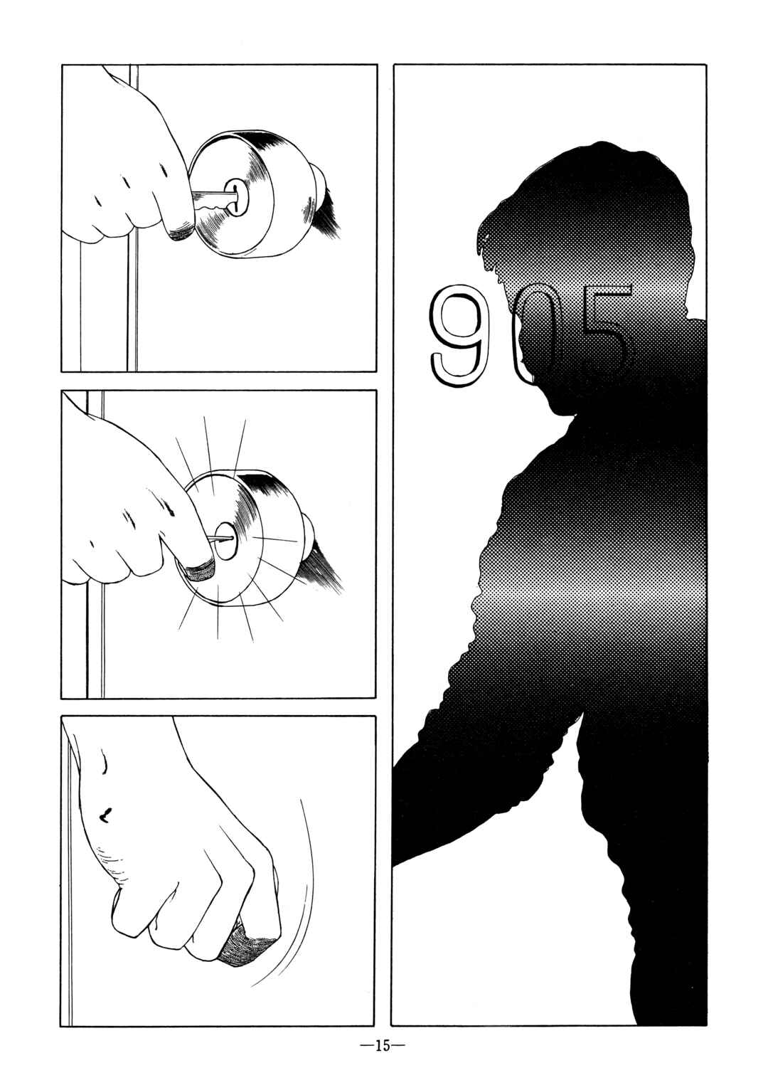 Page 11 Chapter 6 Kinran Donsu