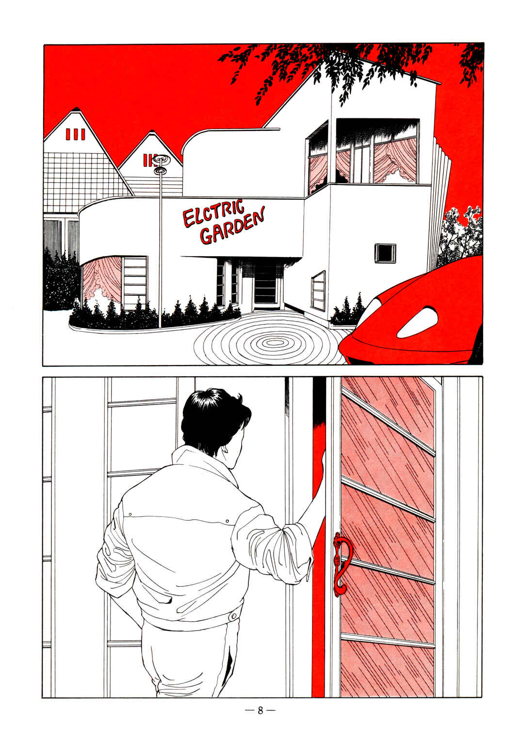 Page 5 Chapter 6 Kinran Donsu