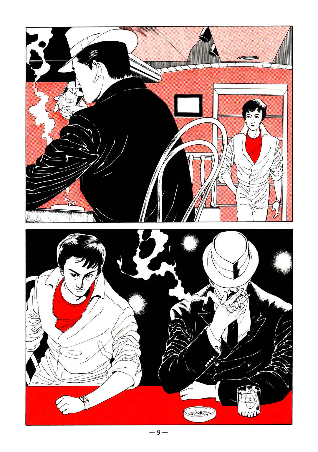 Page 6 Chapter 6 Kinran Donsu