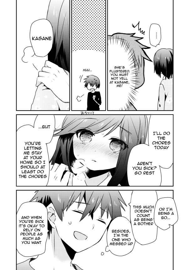 Page 11 Chapter 3 Koneko Hiroimashita