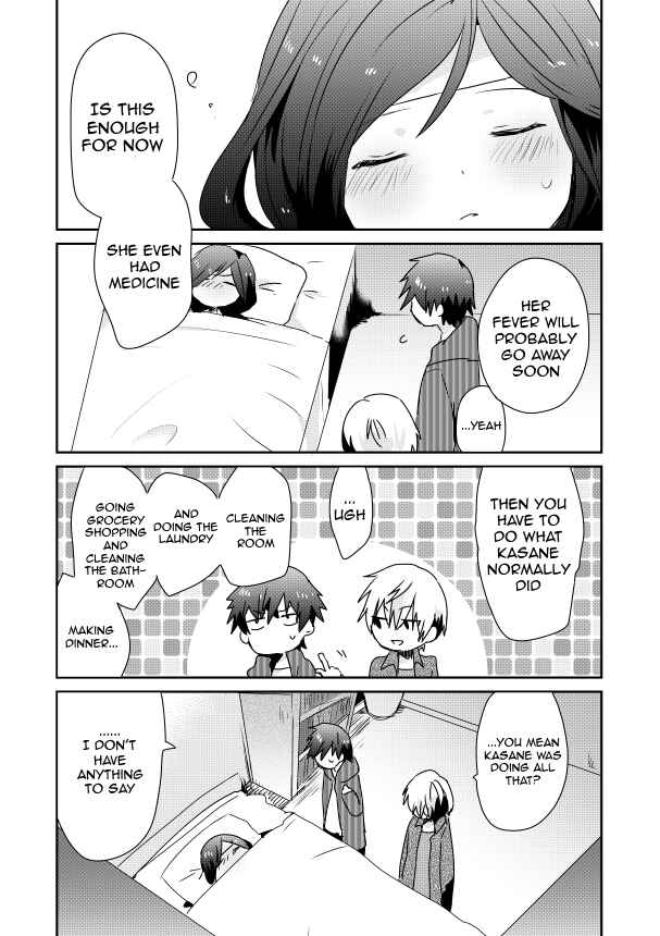 Page 14 Chapter 3 Koneko Hiroimashita