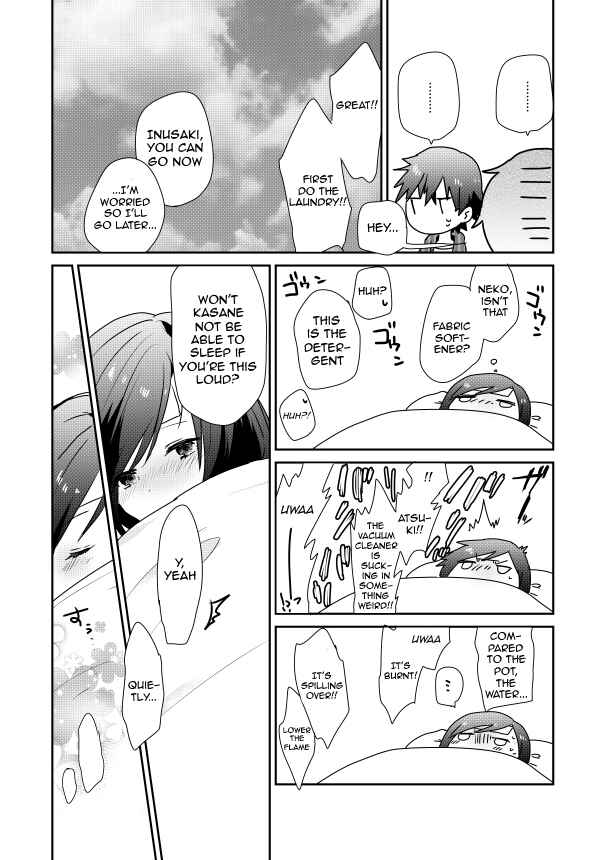 Page 15 Chapter 3 Koneko Hiroimashita
