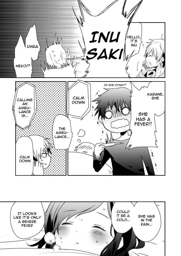 Page 8 Chapter 3 Koneko Hiroimashita