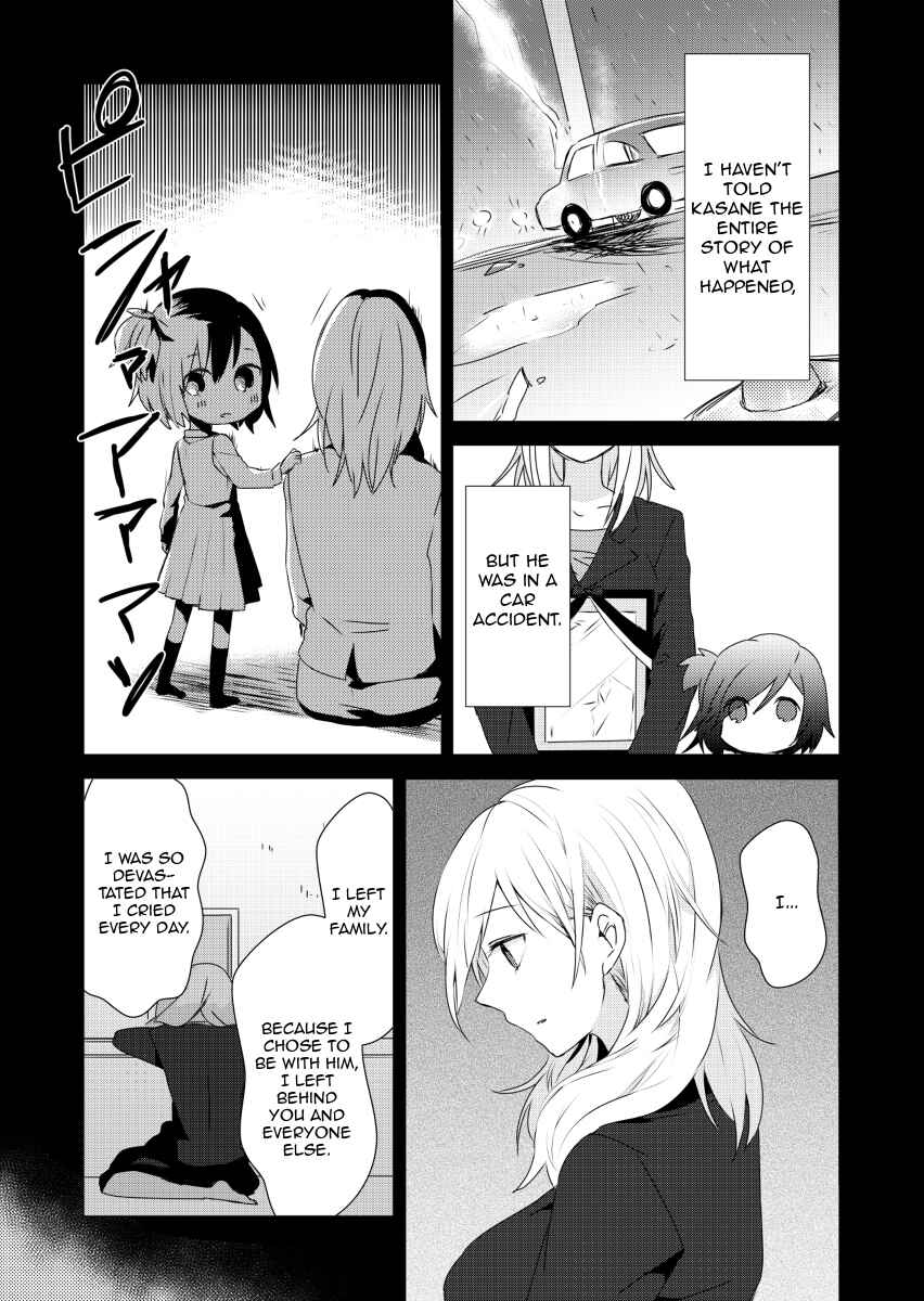 Page 3 Chapter 6.2 Koneko Hiroimashita