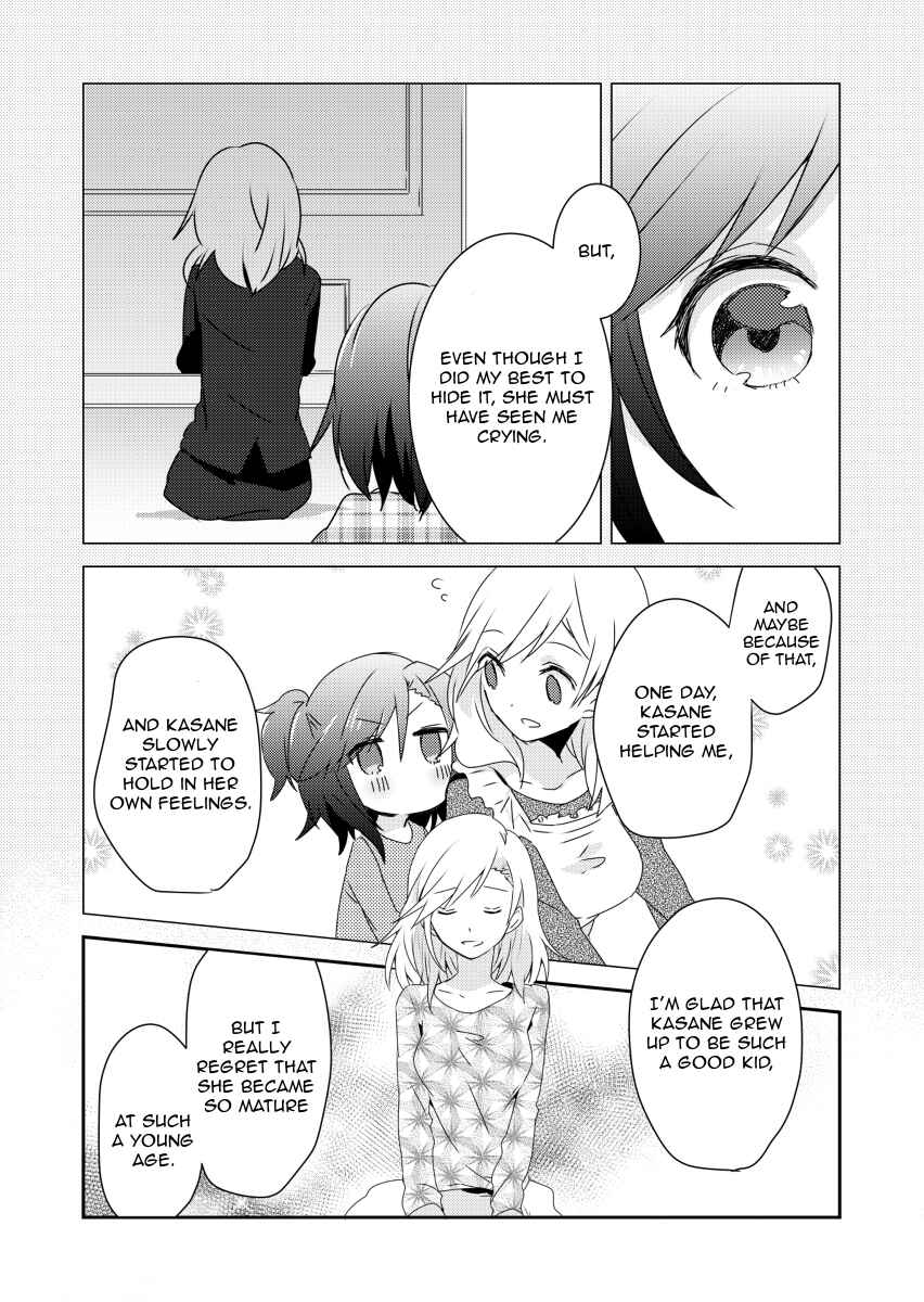 Page 5 Chapter 6.2 Koneko Hiroimashita