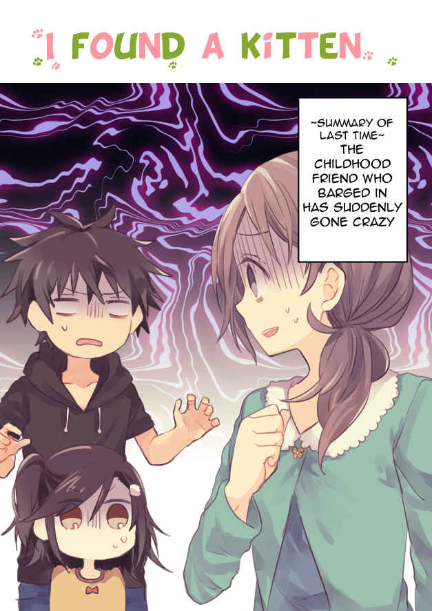 Page 1 Chapter 5.2 Koneko Hiroimashita
