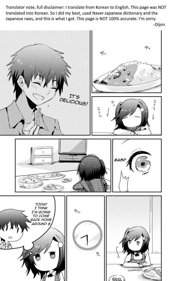 Page 17 Chapter 2.1 Koneko Hiroimashita