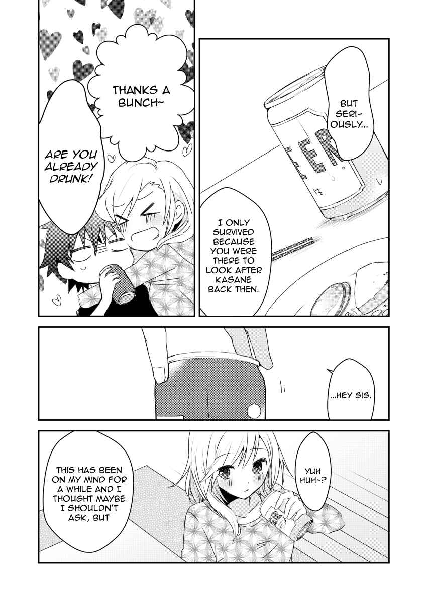 Page 11 Chapter 6.1 Koneko Hiroimashita