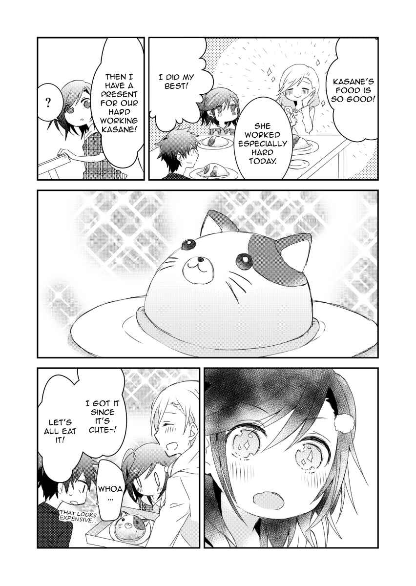 Page 5 Chapter 6.1 Koneko Hiroimashita