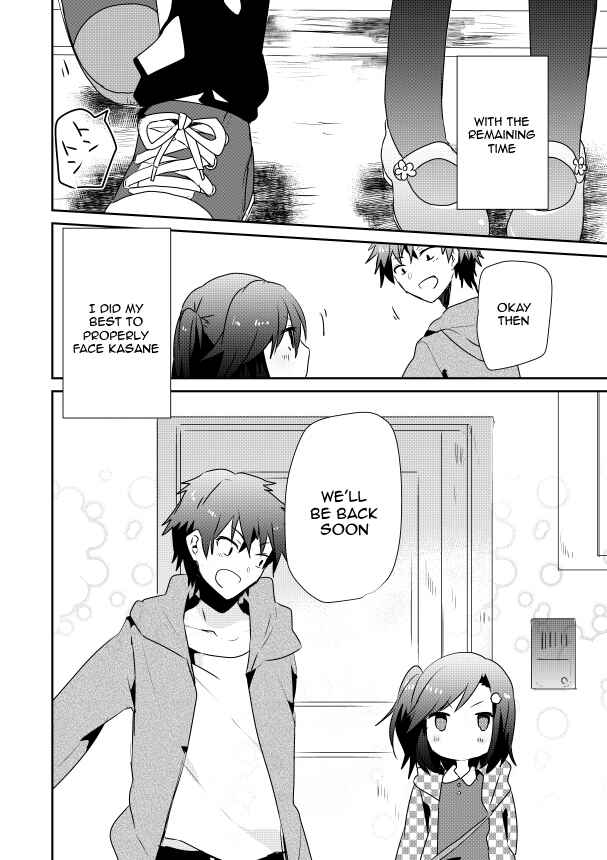 Page 5 Chapter 4.1 Koneko Hiroimashita