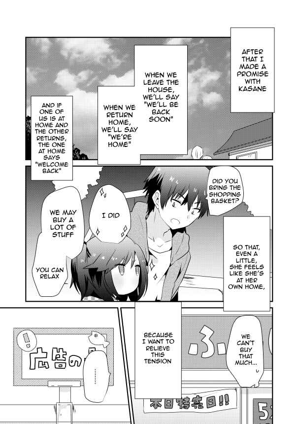 Page 6 Chapter 4.1 Koneko Hiroimashita