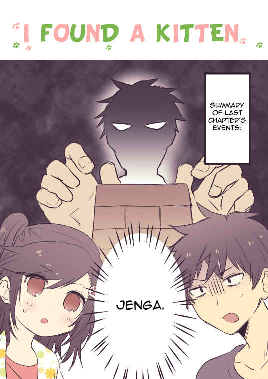 Page 1 Chapter 8.2 Koneko Hiroimashita