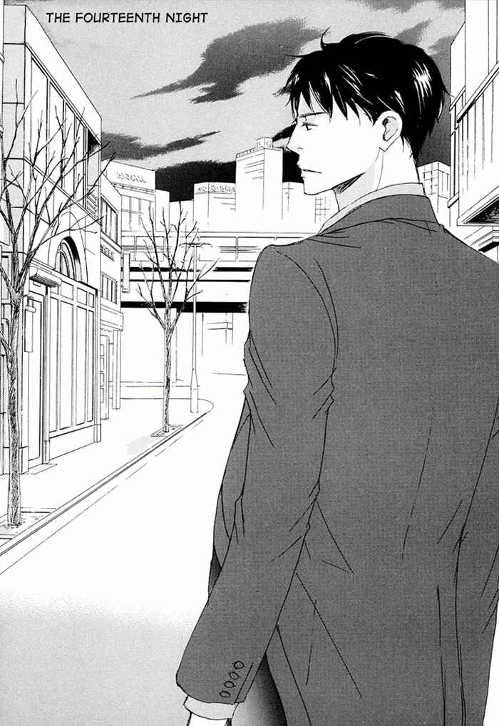Page 1 Chapter 15 Ikusen no Yoru