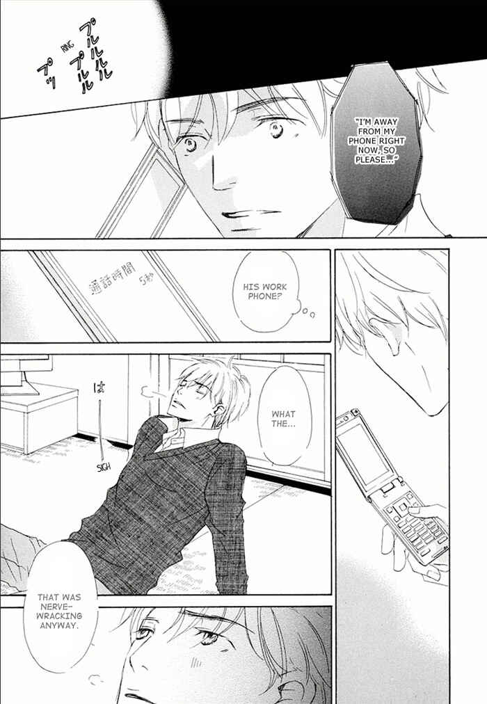 Page 19 Chapter 15 Ikusen no Yoru