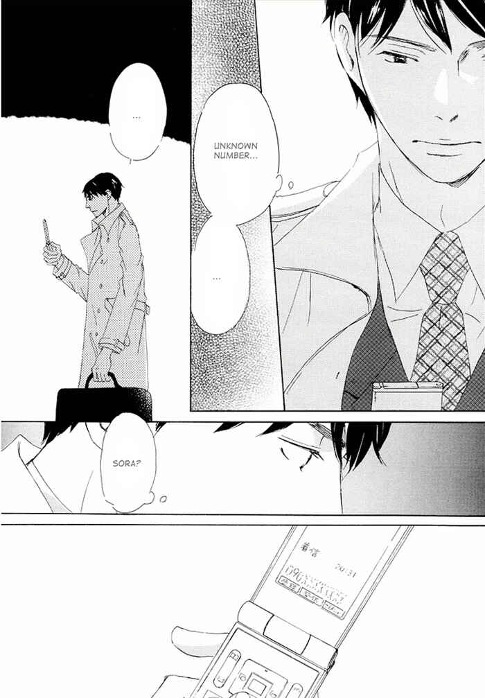 Page 22 Chapter 15 Ikusen no Yoru