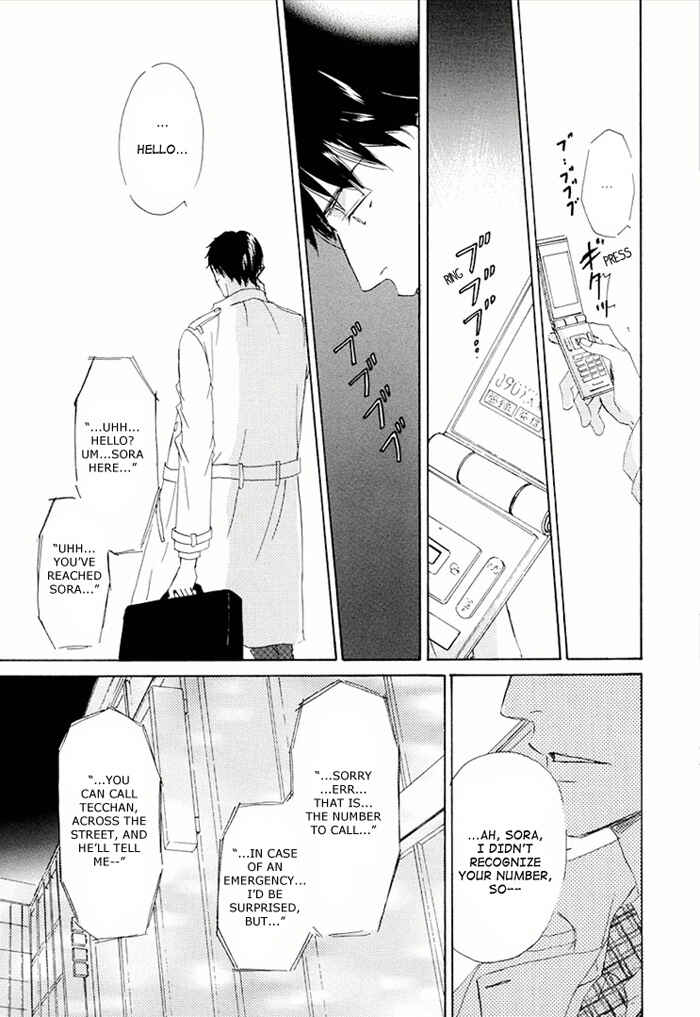Page 23 Chapter 15 Ikusen no Yoru