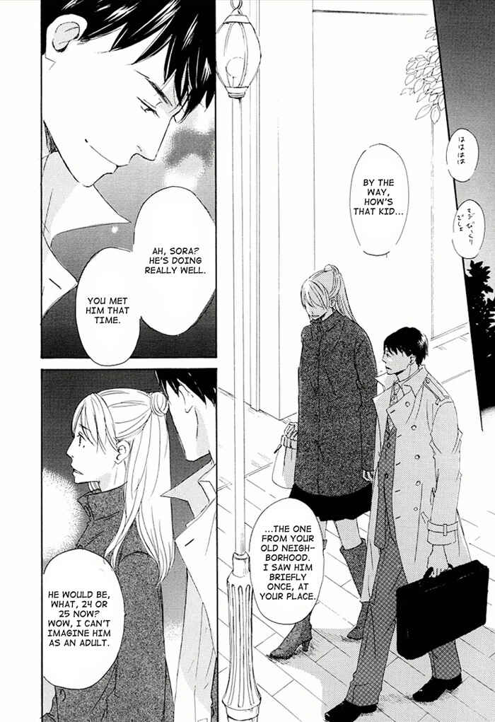 Page 6 Chapter 15 Ikusen no Yoru