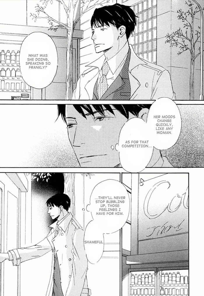Page 9 Chapter 15 Ikusen no Yoru