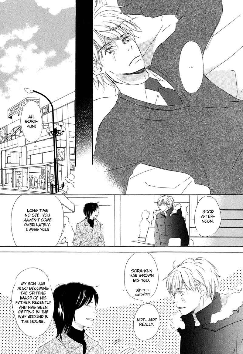 Page 15 Chapter 3 Ikusen no Yoru