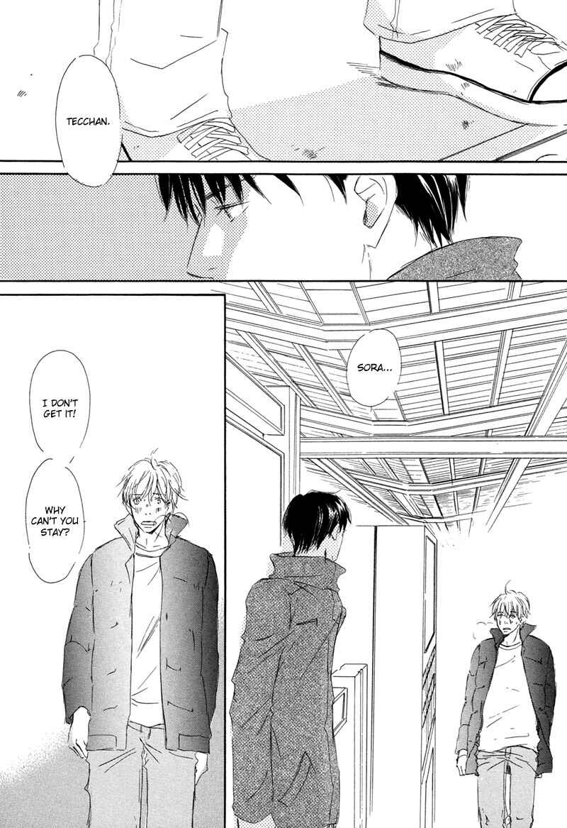 Page 33 Chapter 3 Ikusen no Yoru