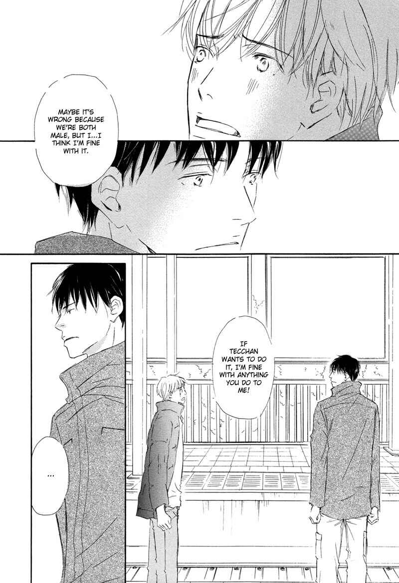 Page 34 Chapter 3 Ikusen no Yoru