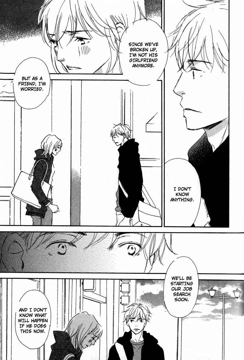 Page 17 Chapter 11 Ikusen no Yoru