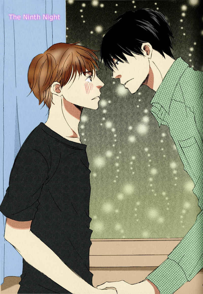 Page 5 Chapter 9 Ikusen no Yoru